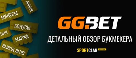 ggbet википедия|GGbet – обзор букмекера, ставки, отзывы, плюсы и минусы, бонусы .